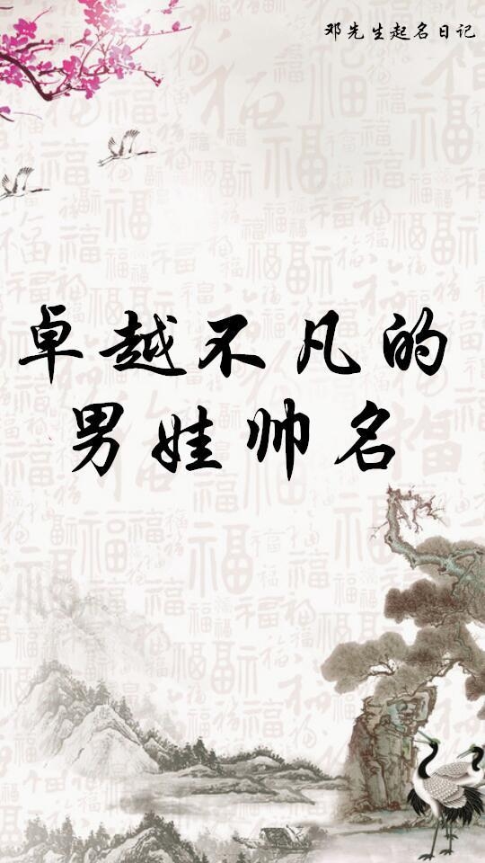 独特的名字，个性与记忆的桥梁插图