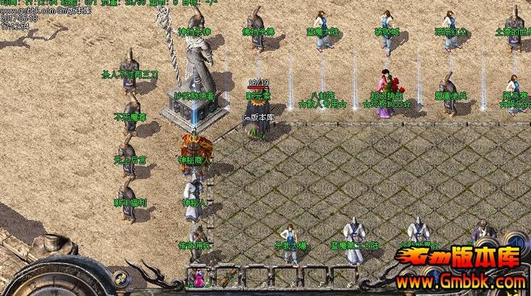 独特魅力！我的传奇私服个性名字之旅插图