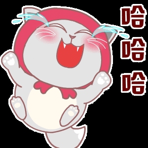 动态QQ表情大全插图 动态QQ表情大全插图