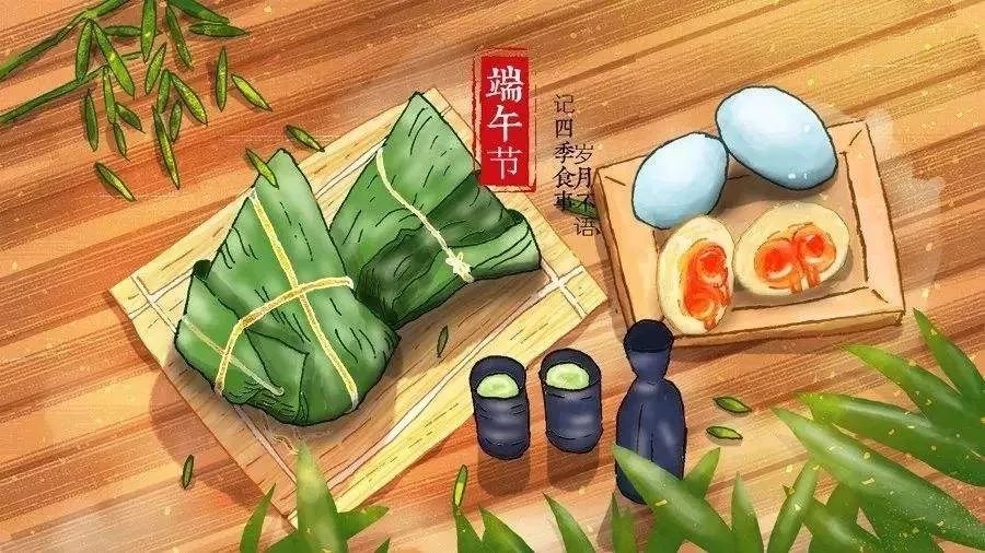 端午节各地的风俗插图