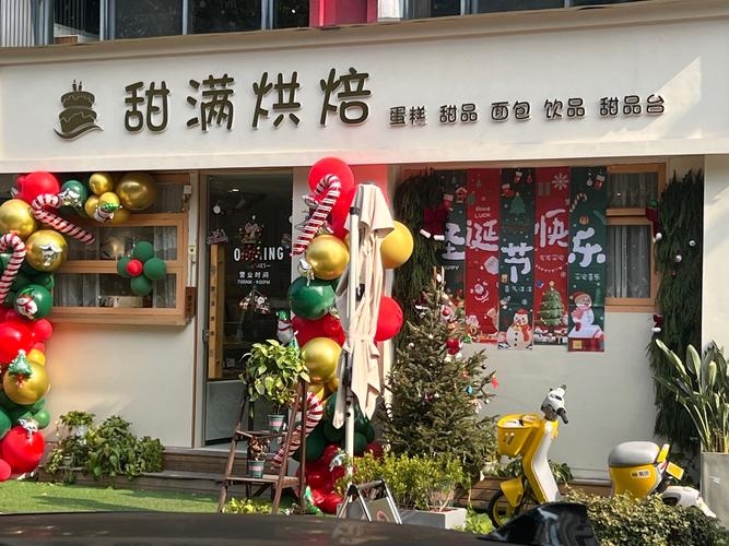 蛋糕店名，甜蜜烘焙坊——创意与温馨的交汇点插图
