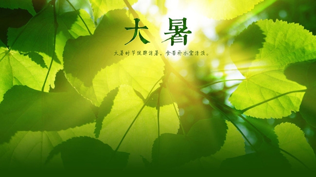 大暑的准确时间与意义插图 大暑的准确时间与意义插图
