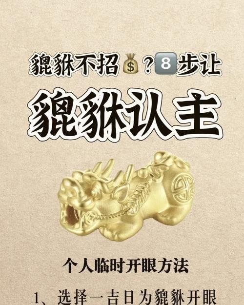 店铺风水禁忌，打造财富与好运的基石插图