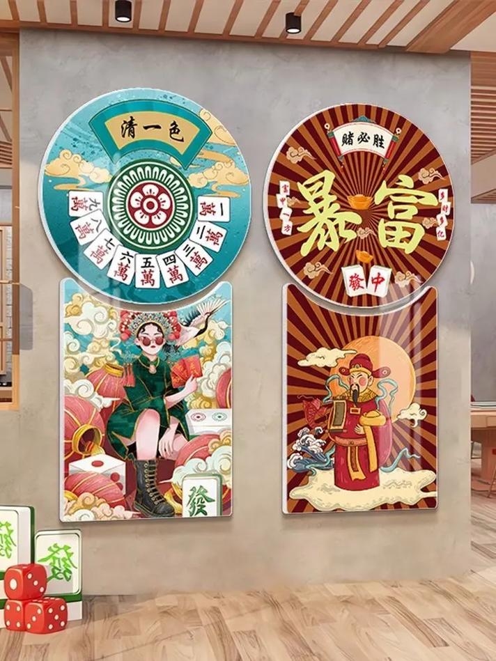 打麻将风水，传统智慧与现代娱乐的融合插图