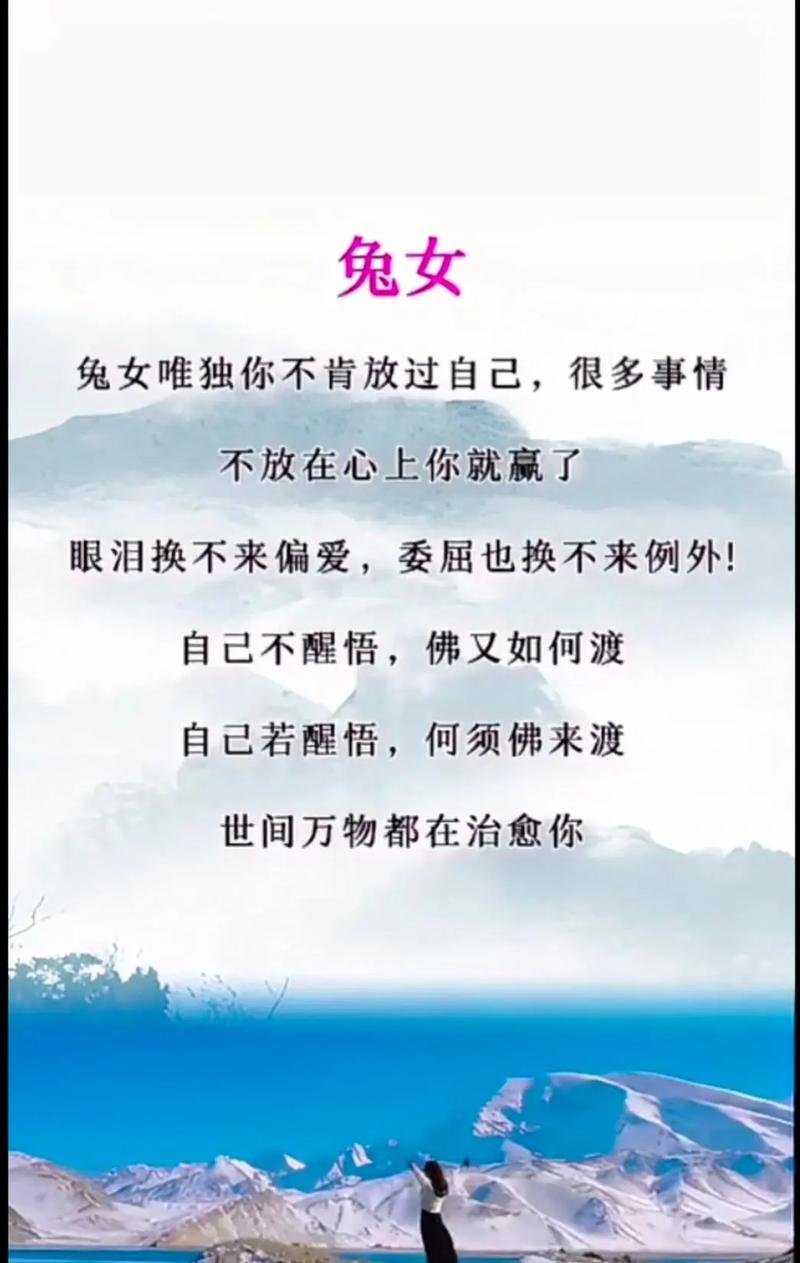 独守空房三年久，生肖兔的孤独寓意插图