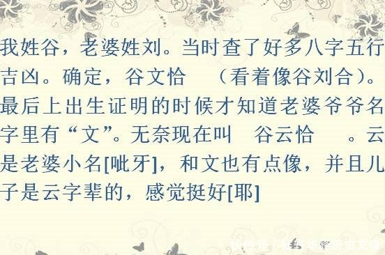 段姓女孩起名,探索独特的姓名灵感与韵味插图 段姓女孩起名,探索独特的姓名灵感与韵味插图