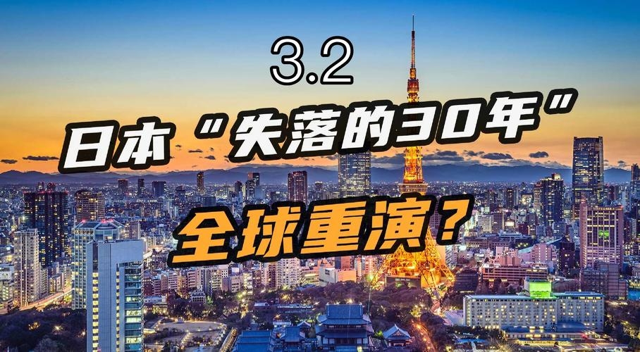 东京热迅雷，一场信息洪流下的都市喧嚣插图