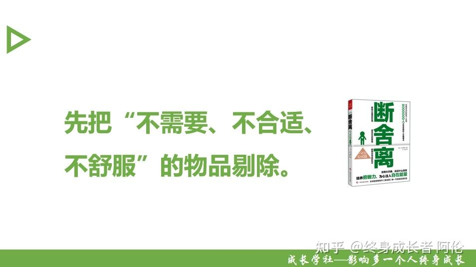 断掌，认知中的掌——拆解认知中的断插图