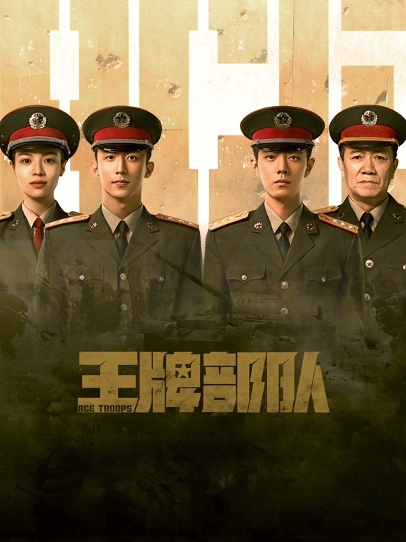 段奕宏演绎的电视剧，演技精湛，塑造经典角色插图