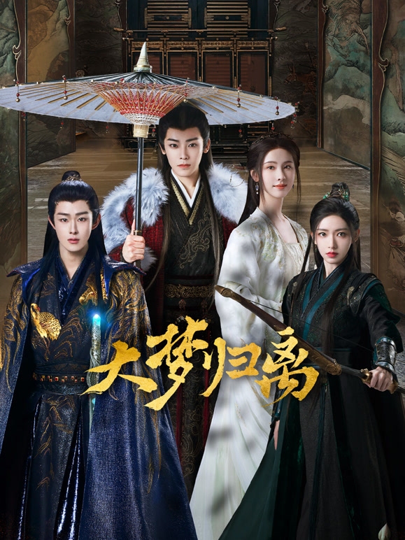 段奕宏主演的电视剧，演技与角色的完美融合插图