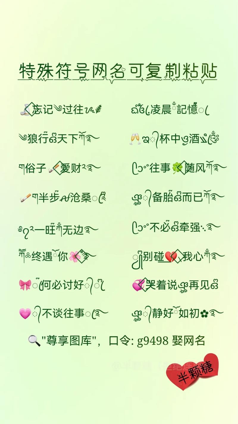 独一无二的微信名,个性与身份的独特标识插图 独一无二的微信名,个性与身份的独特标识插图