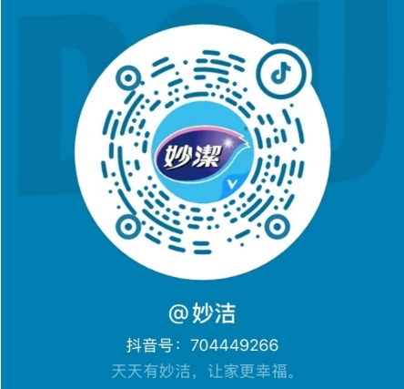 独一无二抖音名的独特魅力插图