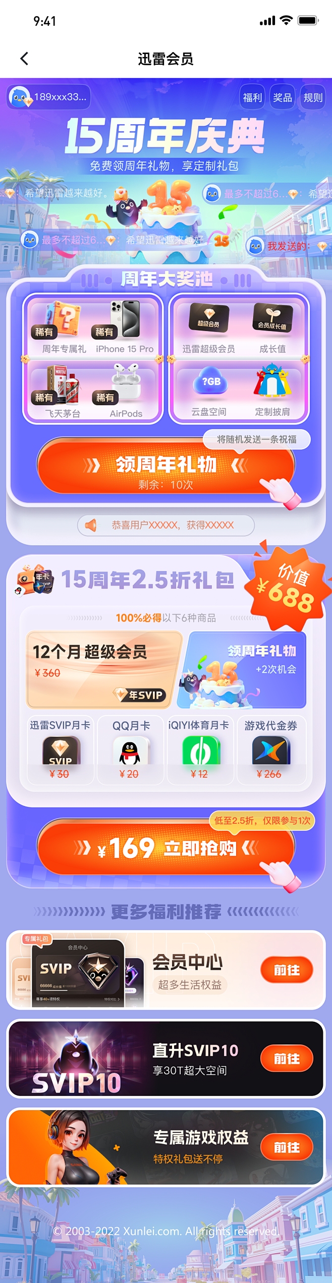 独一无二特别的微信号，探索个性与独特性的微信世界插图