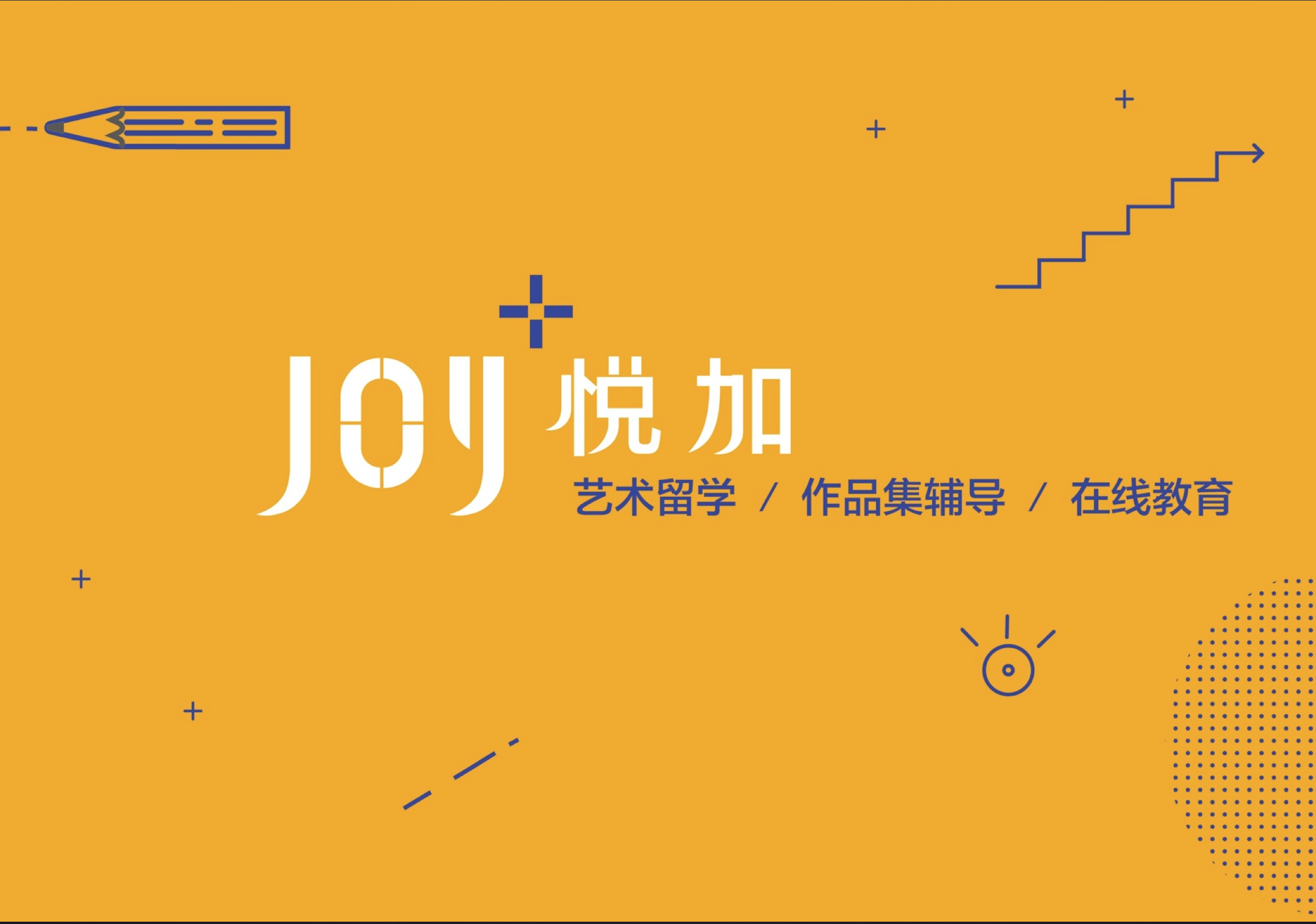 打造独特魅力，博客名字大全与灵感指南插图