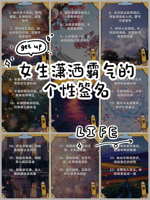 打造独特魅力的QQ名字，女生专属创意指南插图