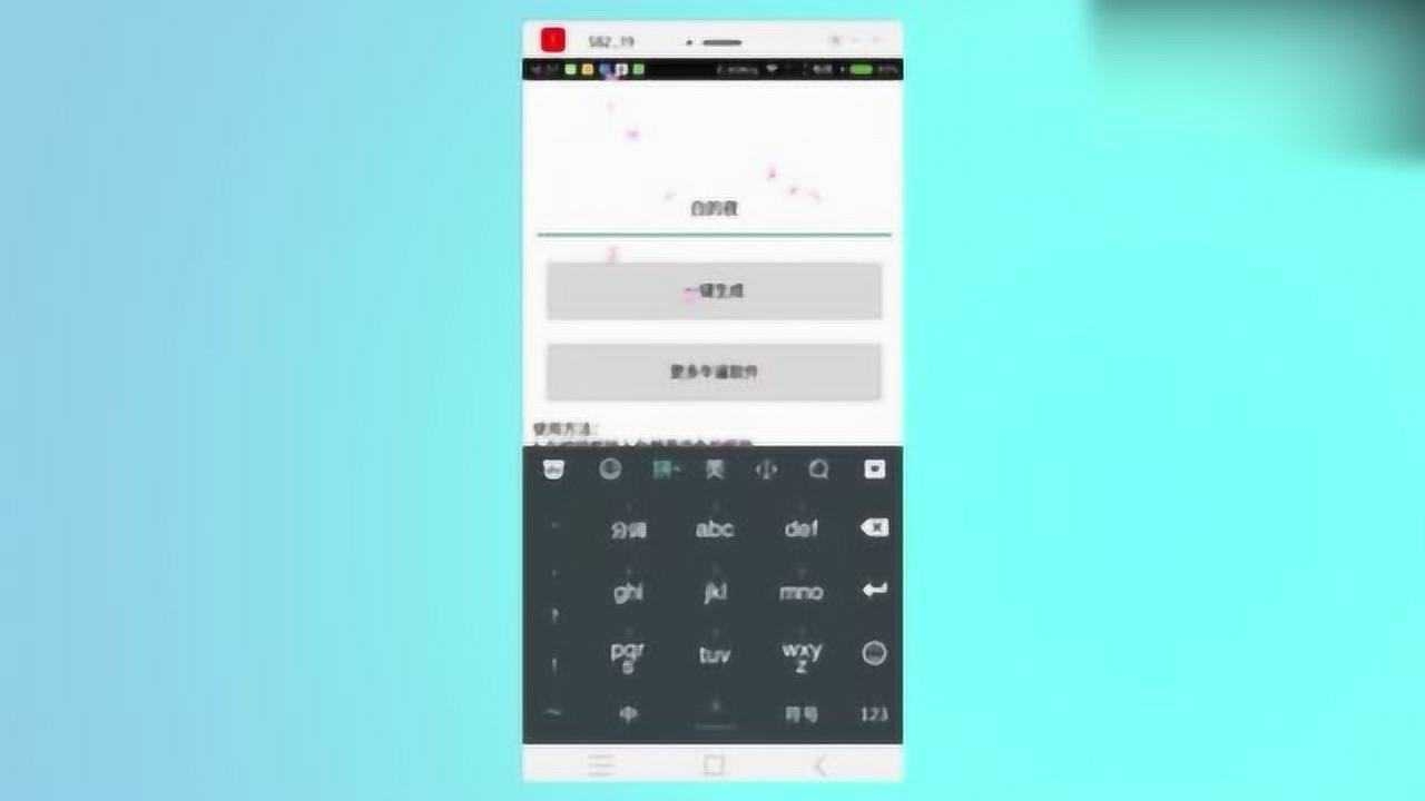 打造独特个性，从QQ昵称开始插图