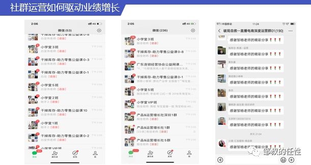 打造独特群名，提升社群记忆力的密码插图