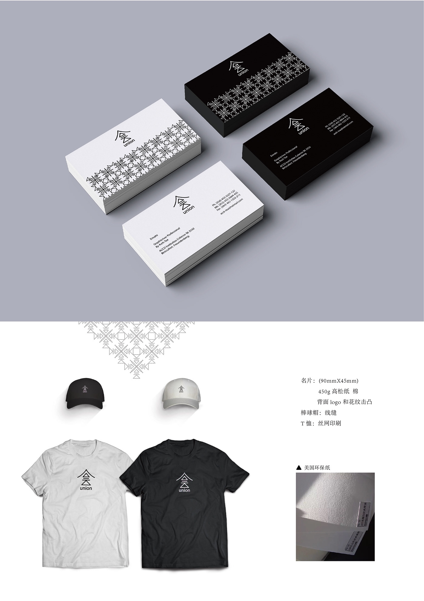 打造高端公会名称的艺术插图