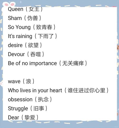 打造个性与韵味并存的好的qq网名插图