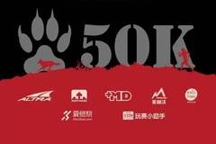 定制个性战队名字，打造专属战队精神的独特标识插图