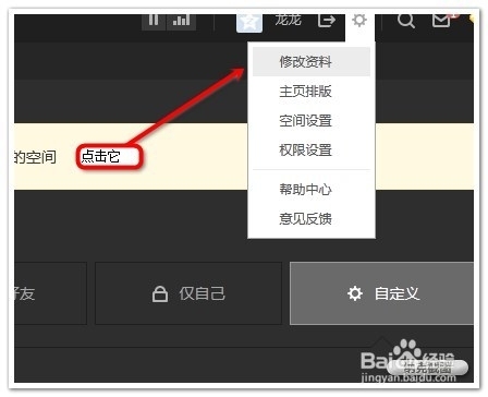 打造你的QQ个性昵称，好听、独特且富有创意插图