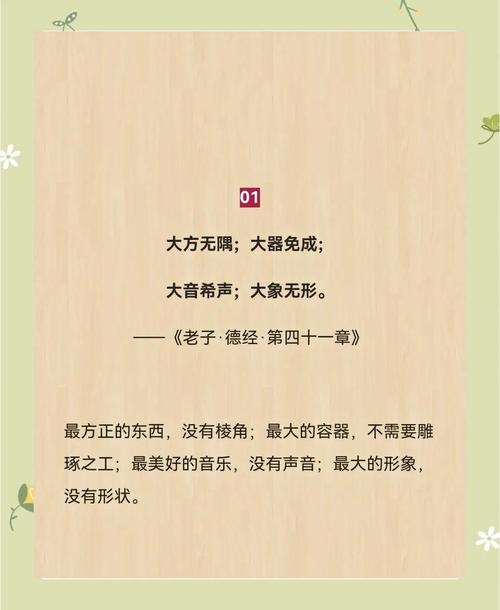 达者为师,生肖之智慧与典范插图 达者为师,生肖之智慧与典范插图