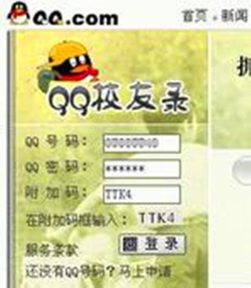 打造卓越群名字，如何为你的群命名增添独特魅力插图