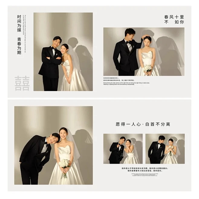 打造专属浪漫，情侣相册的命名艺术插图