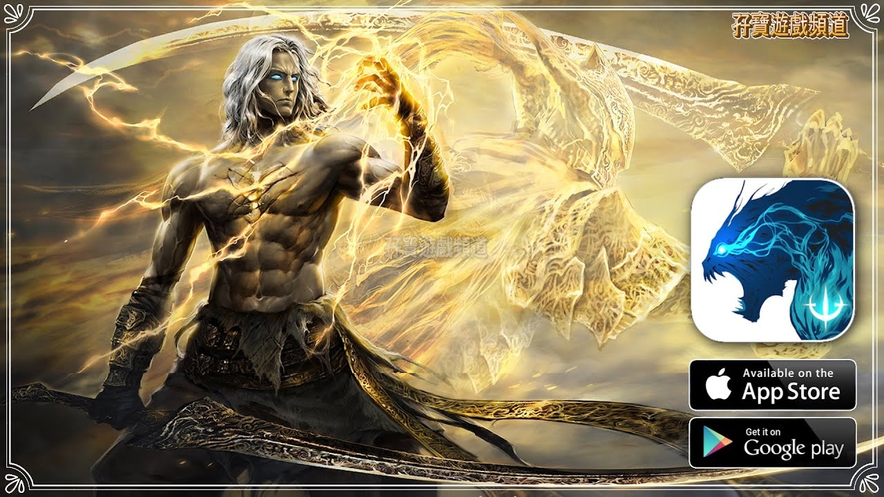 恶魔猎手，暗夜中的无名英雄插图