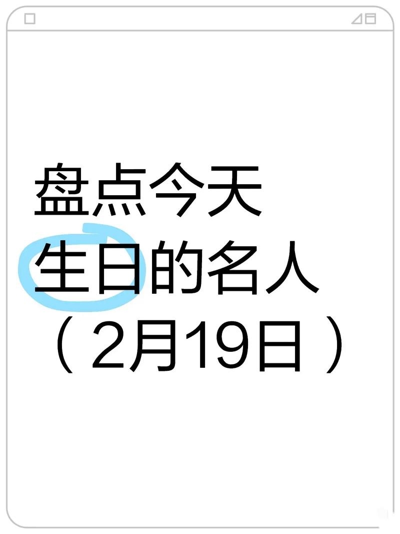 二月二十九，一个特殊的日子插图