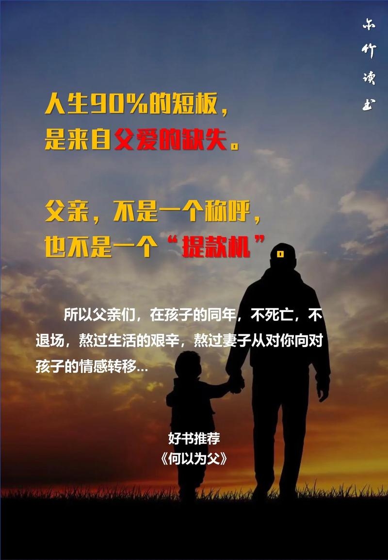 父爱如山，多维度诠释母爱的伟大插图