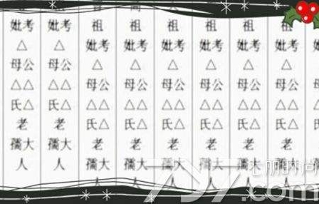 封包写法大全，图解教程插图