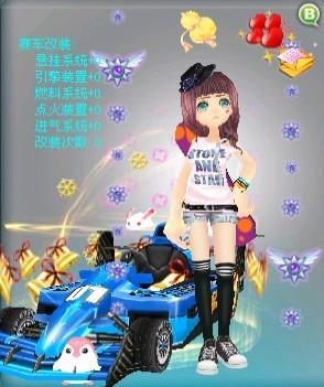 飞车情侣名字大全插图 飞车情侣名字大全插图