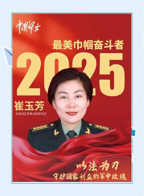 风范，时代精神与个人魅力的完美融合插图