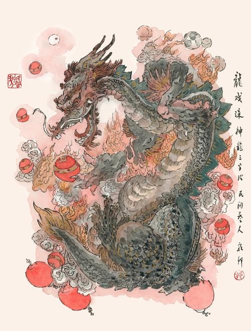 凡夫俗子打生肖—龙插图