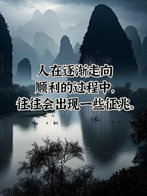 飞黄腾达之路，心灵开运网的指引插图