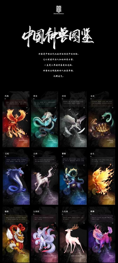 风花雪月与生肖的神秘联系插图