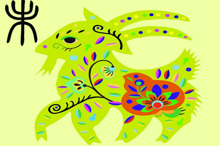 风华正茂与生肖插图