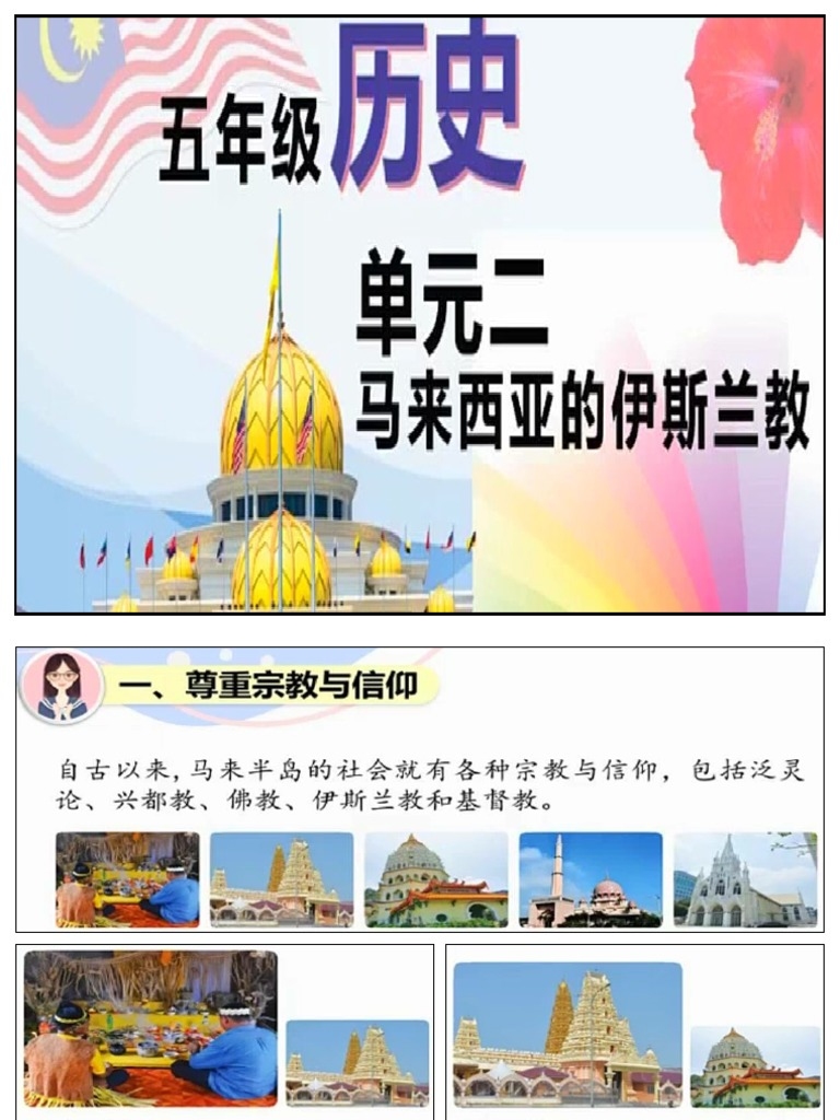 分龙节与历史事件,五月二十日的文化与纪念意义插图 分龙节与历史事件,五月二十日的文化与纪念意义插图