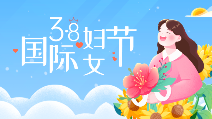 妇女节日期揭晓,三月八日庆祝女性成就插图 妇女节日期揭晓,三月八日庆祝女性成就插图