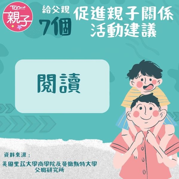 父亲节，6月的第三个星期日——献给所有伟大父亲的日子插图