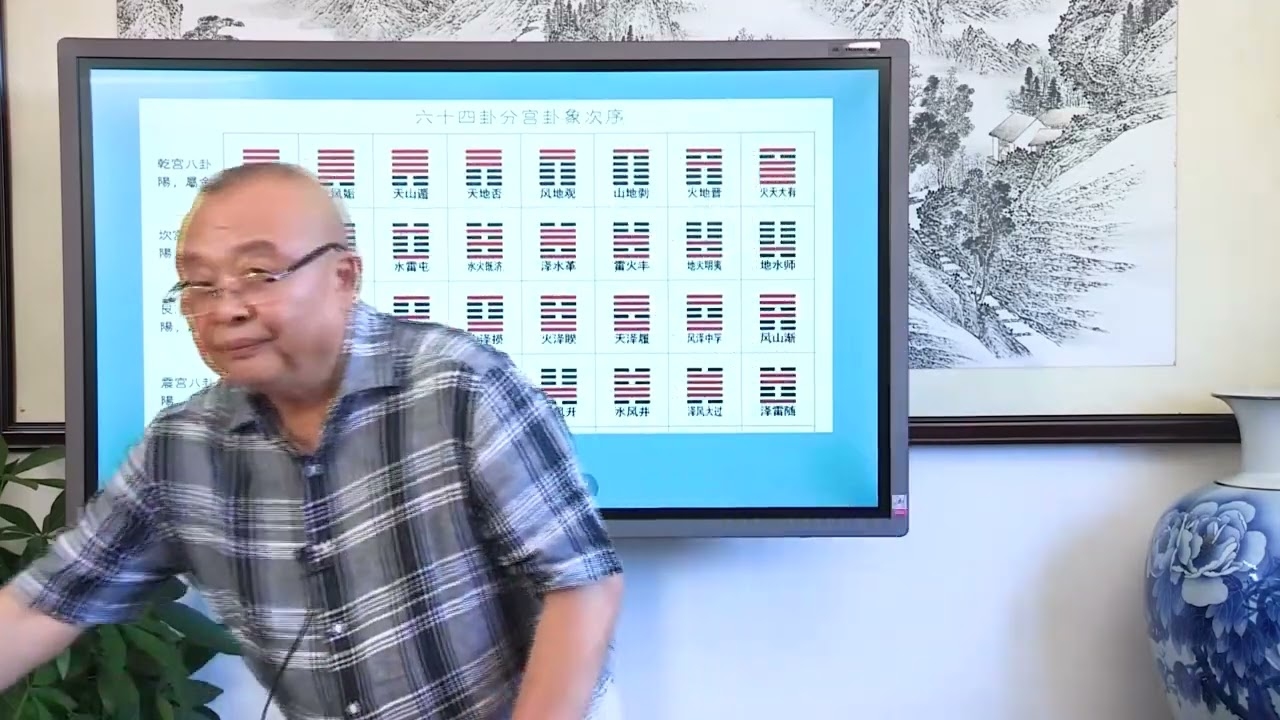 风水大师李计忠，智慧与传承的化身插图