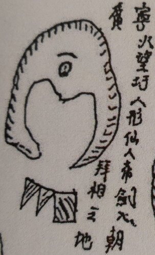 风水大侠赖布衣，打破固有格局，开启心灵蜕变之旅插图