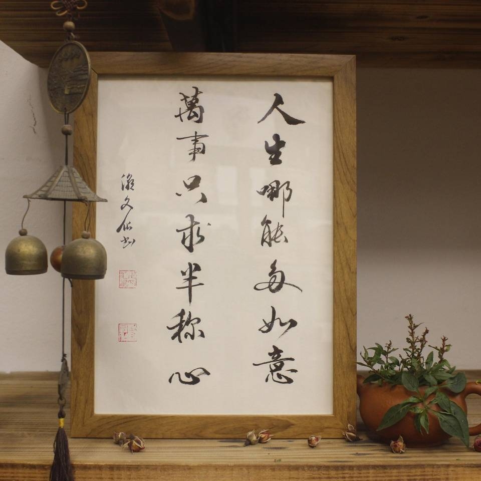 风水师陈伯，传承千年的智慧与人生哲学插图