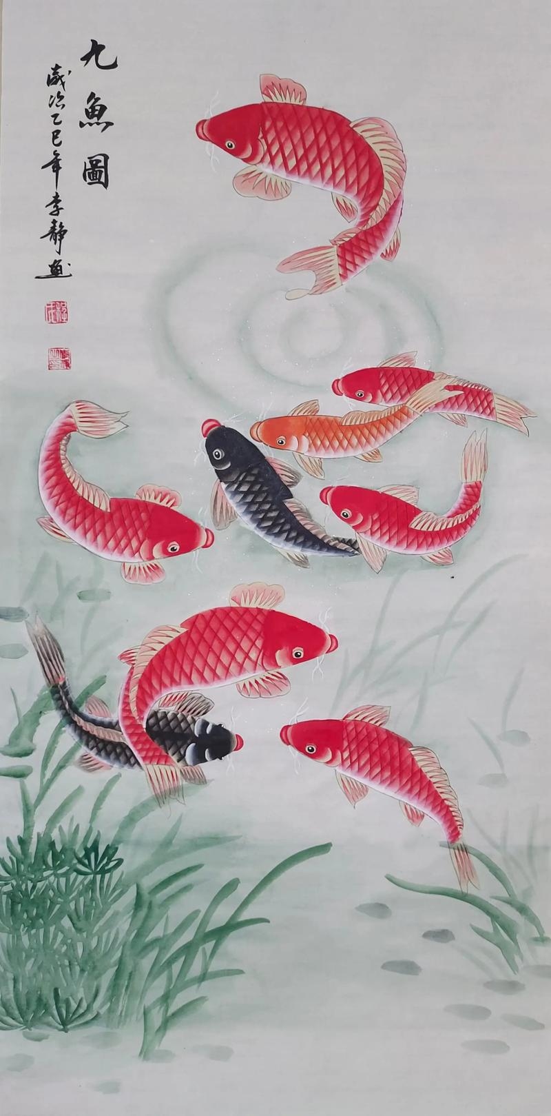 风水图解，九鱼寓意吉祥风水画，招财选佳居插图