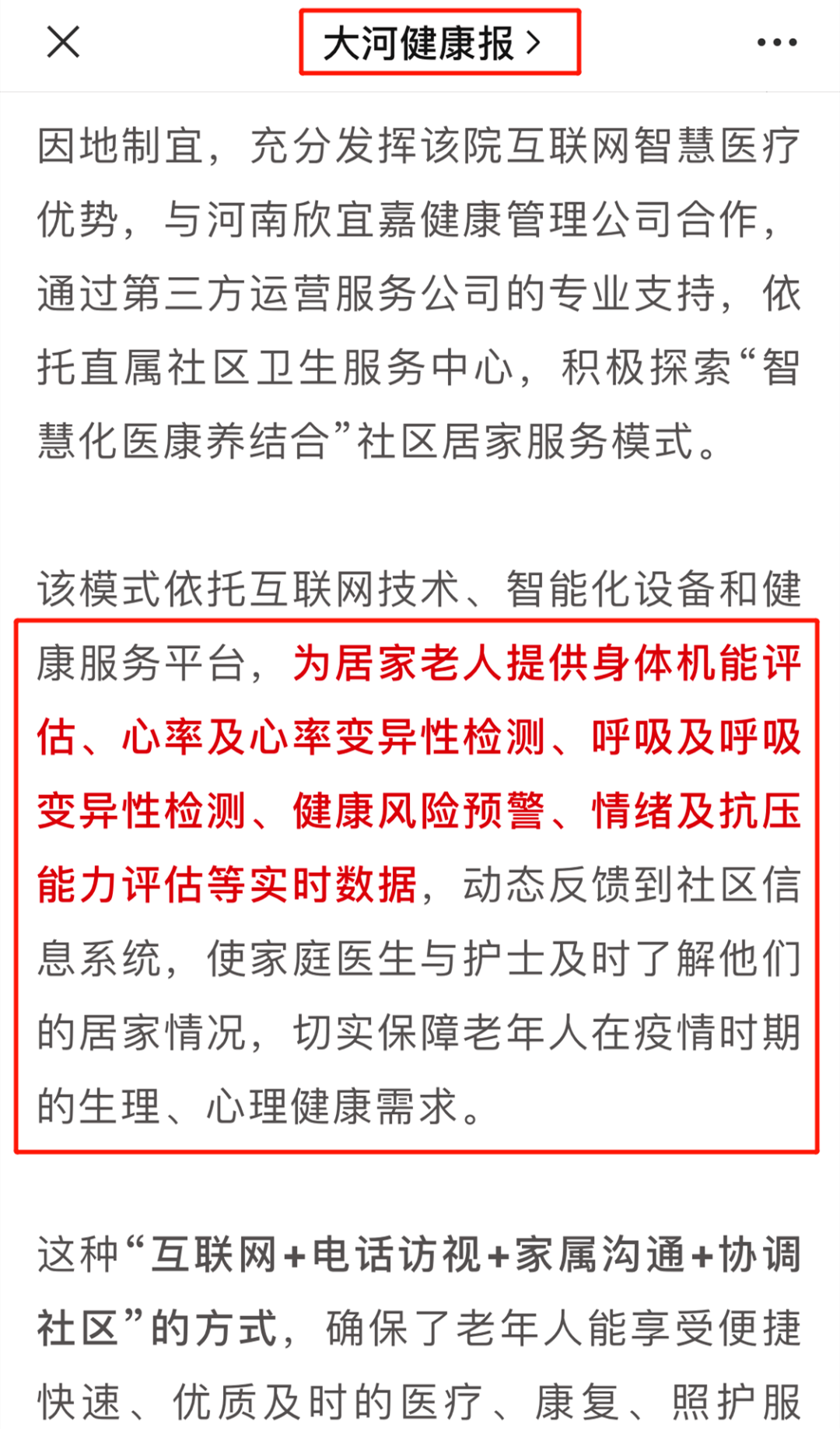 风水学电子书下载,探索古老智慧与现代科技的结合插图 风水学电子书下载,探索古老智慧与现代科技的结合插图