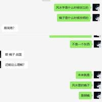 风水，环境学与心理学的结合，非单纯迷信插图