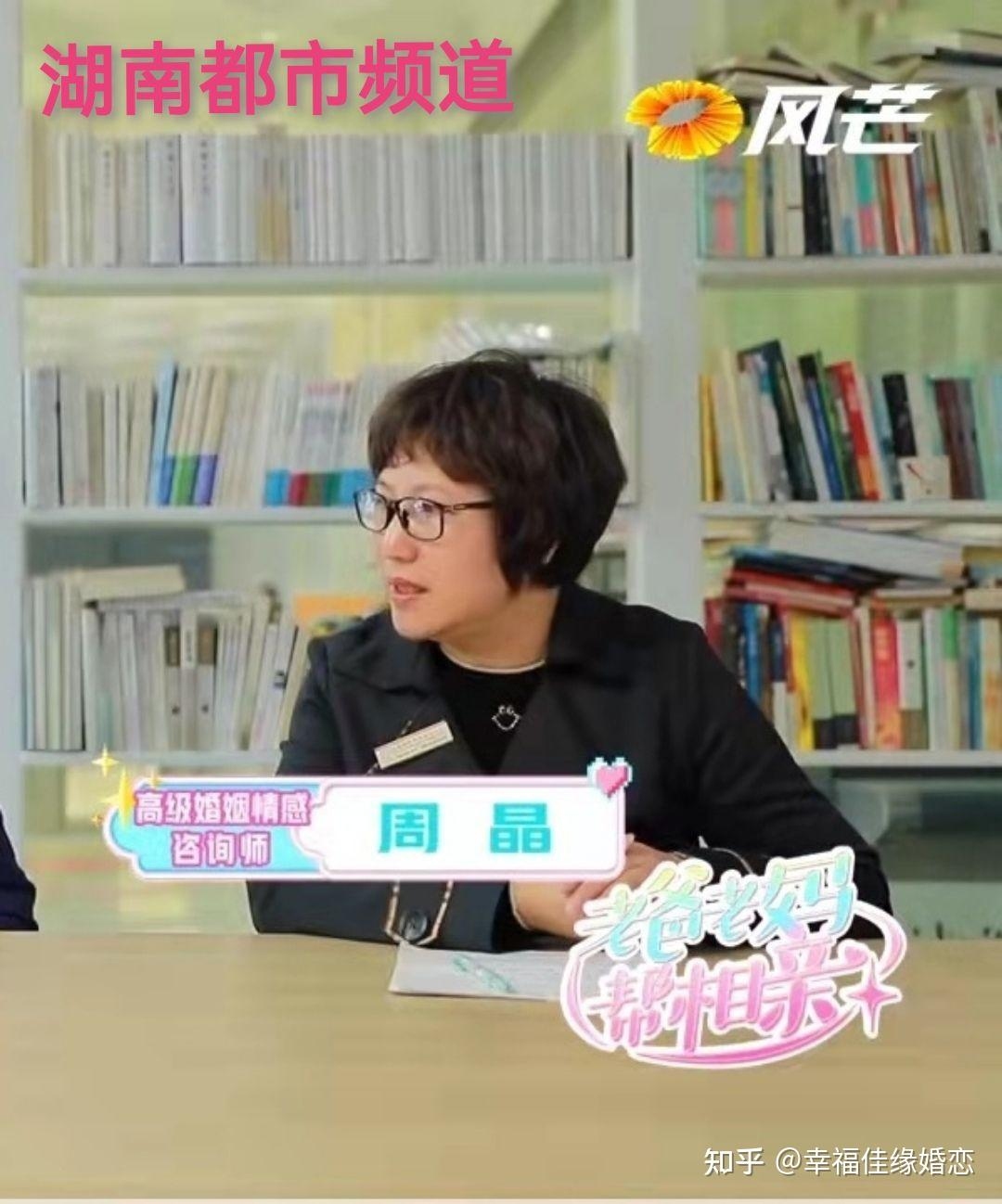 佛山征婚网，搭建幸福桥梁，遇见心仪伴侣插图