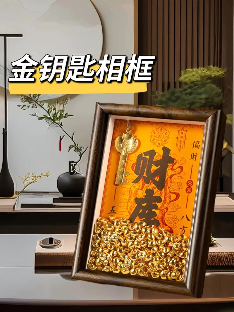 风水学入门，开启智慧与秩序的钥匙插图