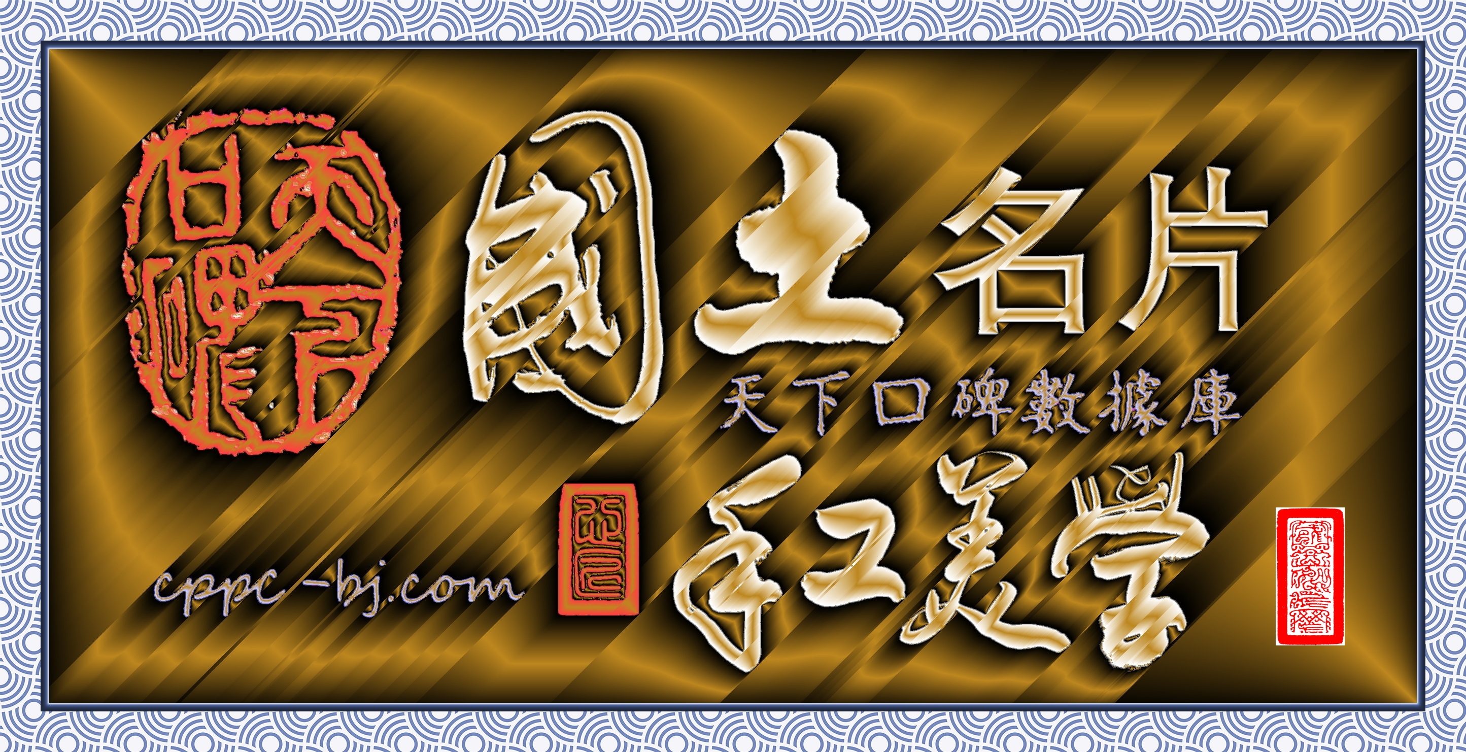 风韵的独特魅力，词义、形象与语义内涵解析插图